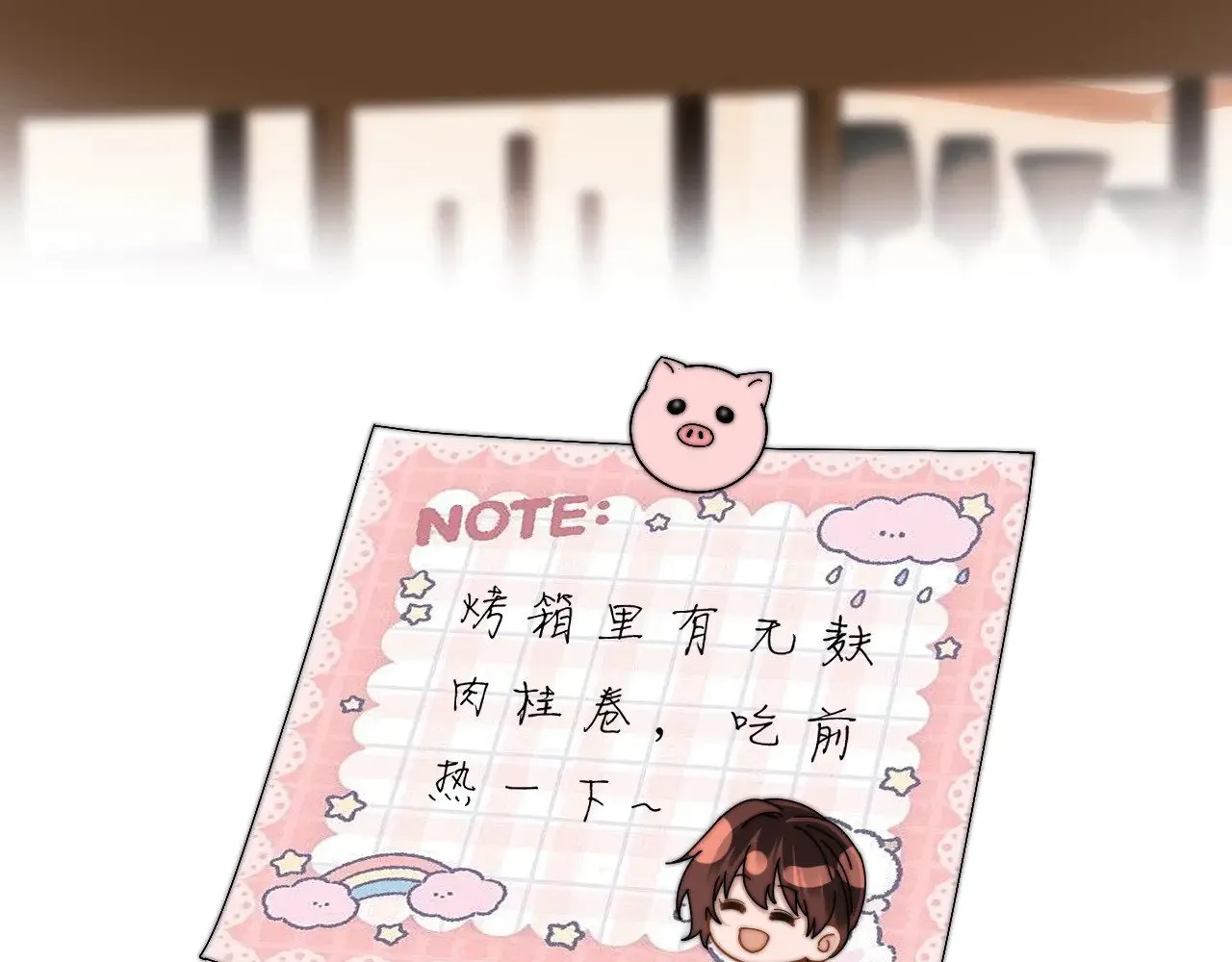 第55话 幸好有哥哥在 第91页