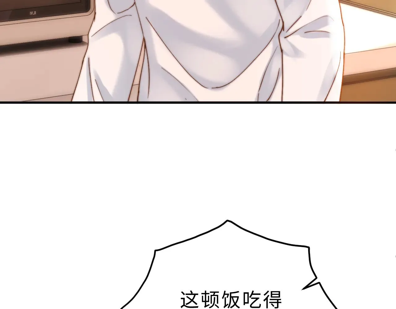 第55话 幸好有哥哥在 第100页