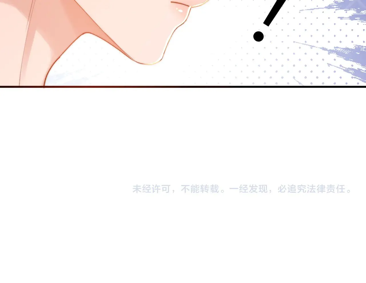 第55话 幸好有哥哥在 第102页