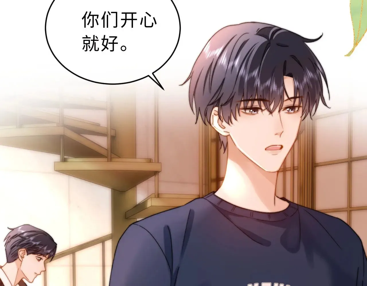 第56话 给我们家做媳妇 第35页