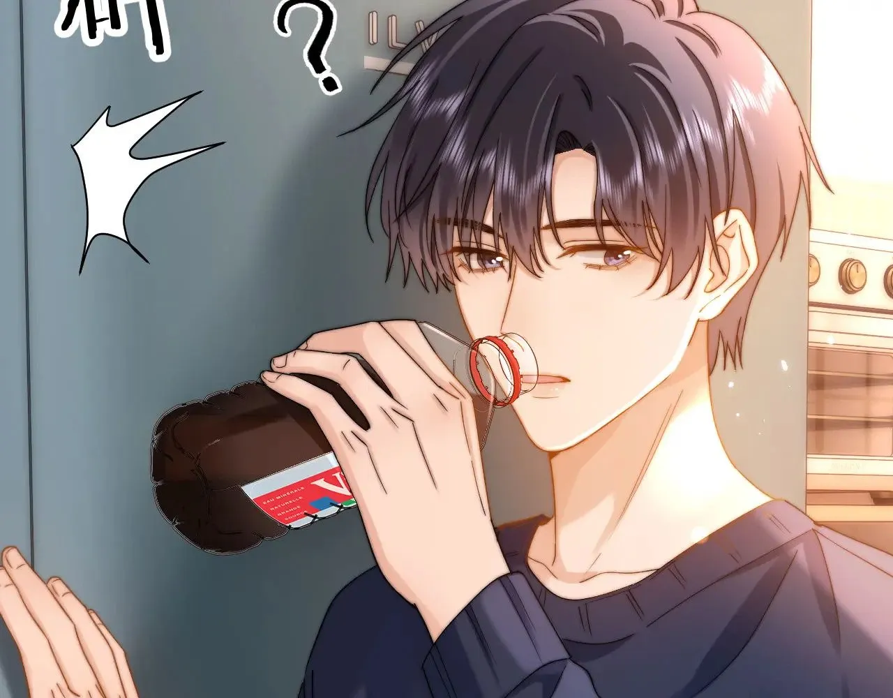 第56话 给我们家做媳妇 第43页