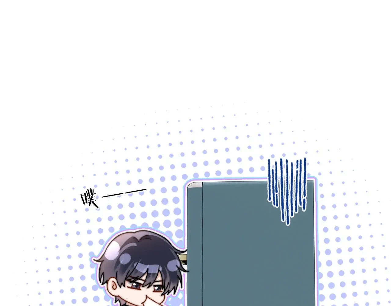 第56话 给我们家做媳妇 第49页