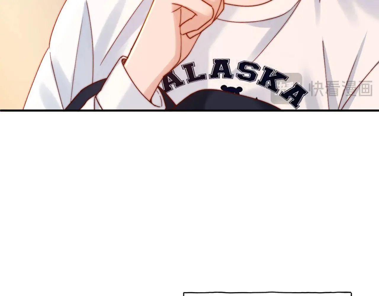 第56话 给我们家做媳妇 第52页