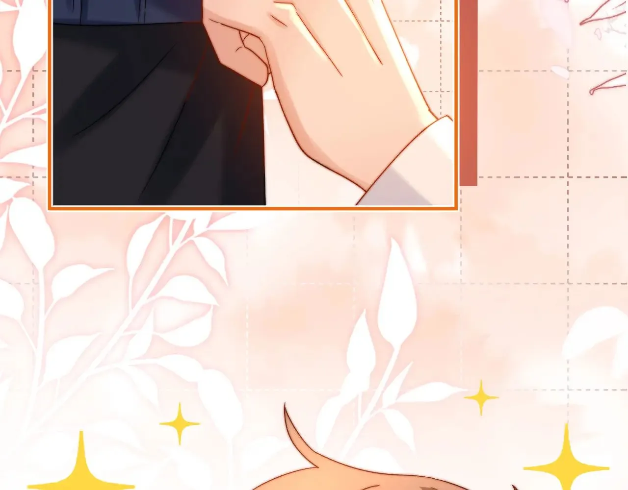 第56话 给我们家做媳妇 第56页