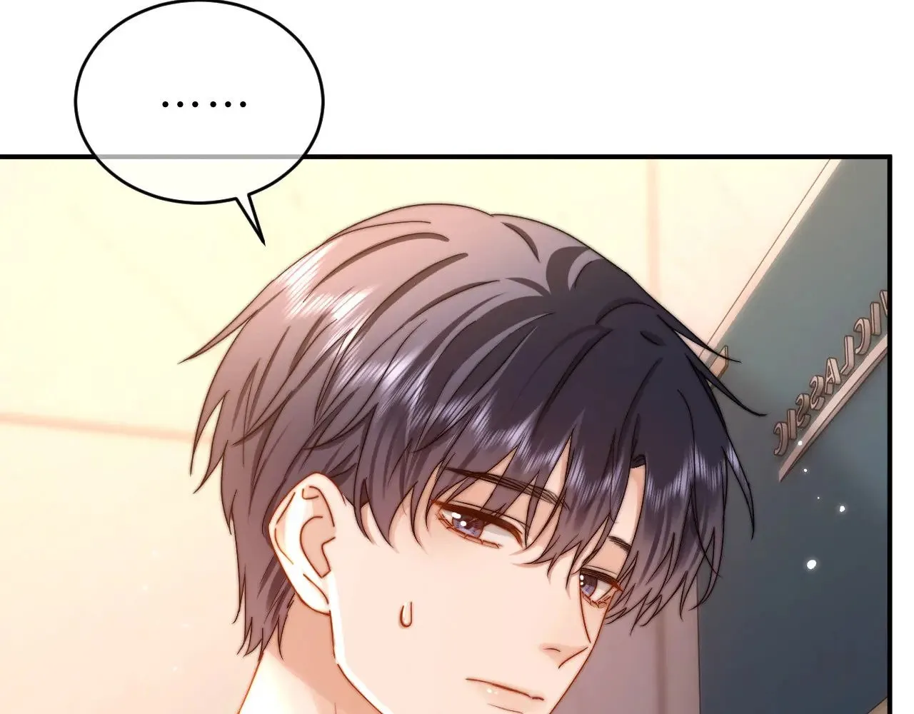第56话 给我们家做媳妇 第60页