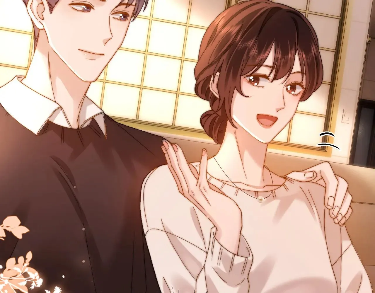 第56话 给我们家做媳妇 第71页