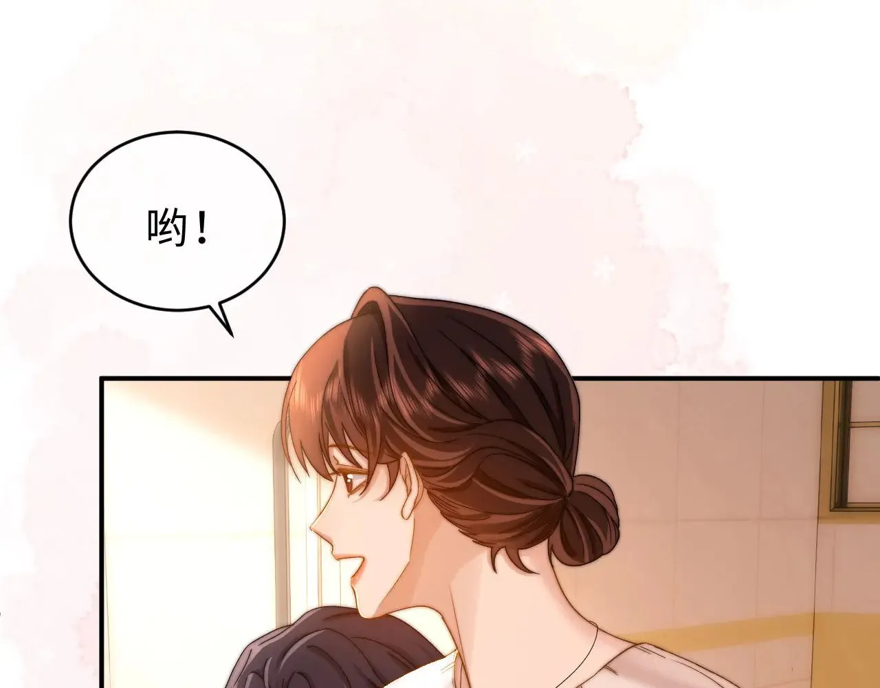 第56话 给我们家做媳妇 第75页