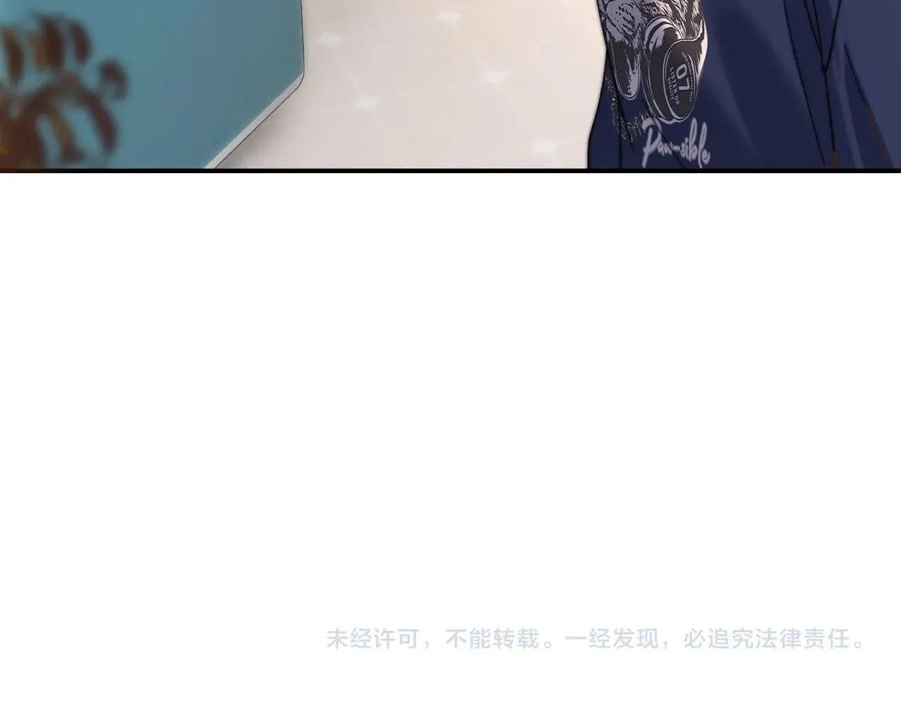 第56话 给我们家做媳妇 第85页