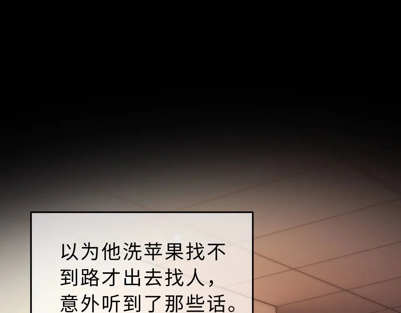 第57话 哥哥去国外留学？ 第19页