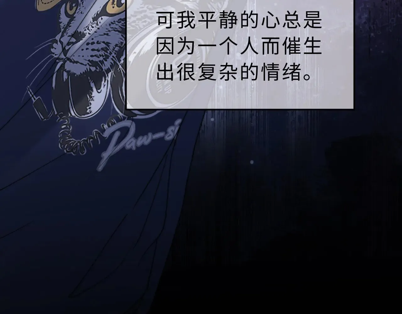 第57话 哥哥去国外留学？ 第25页