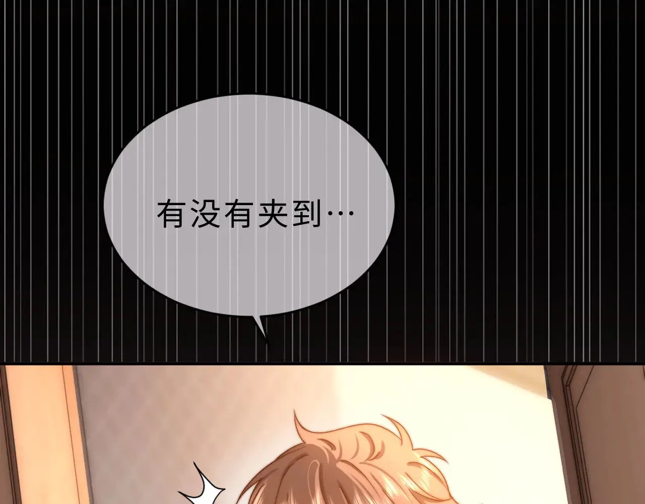 第57话 哥哥去国外留学？ 第36页