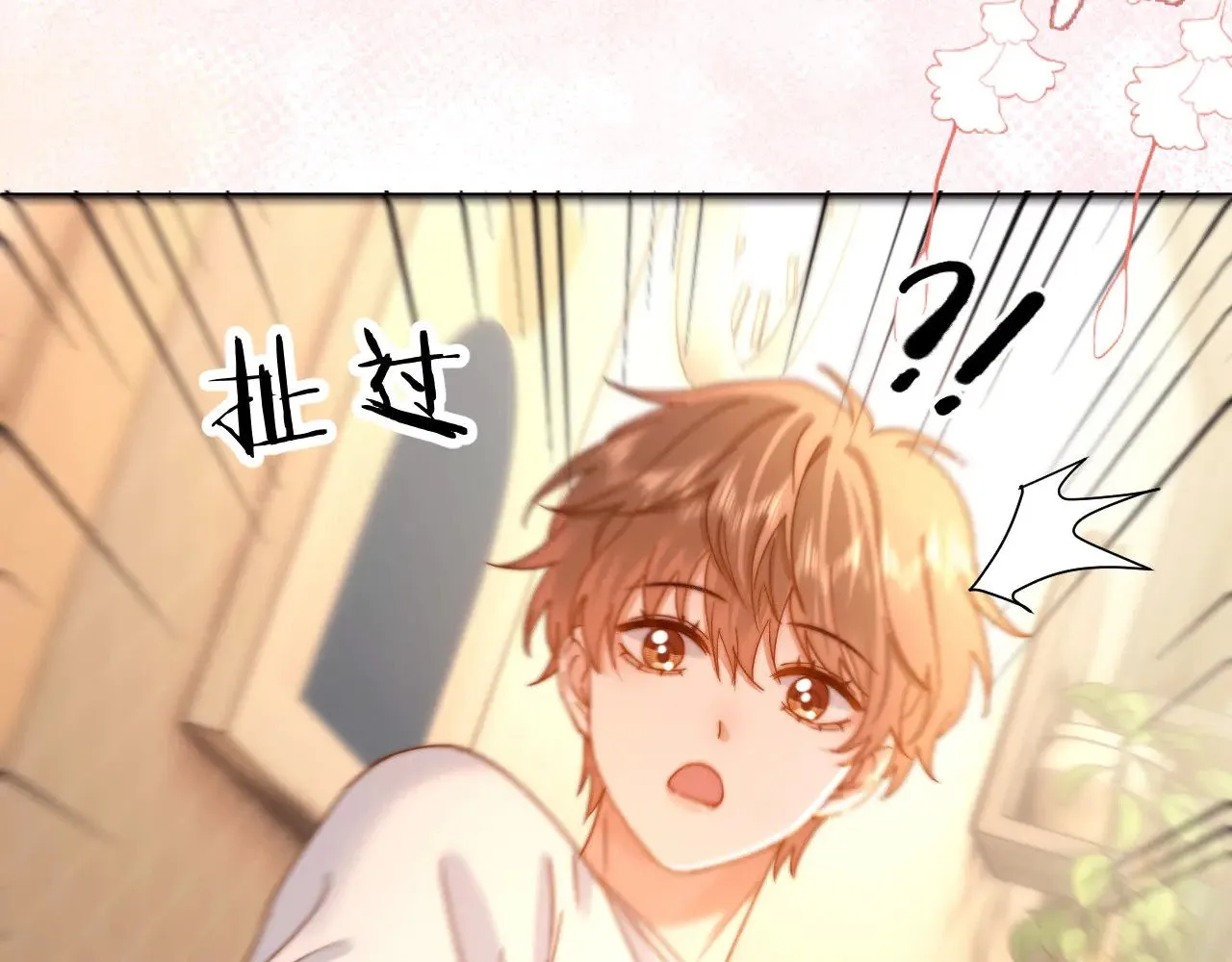 第57话 哥哥去国外留学？ 第41页