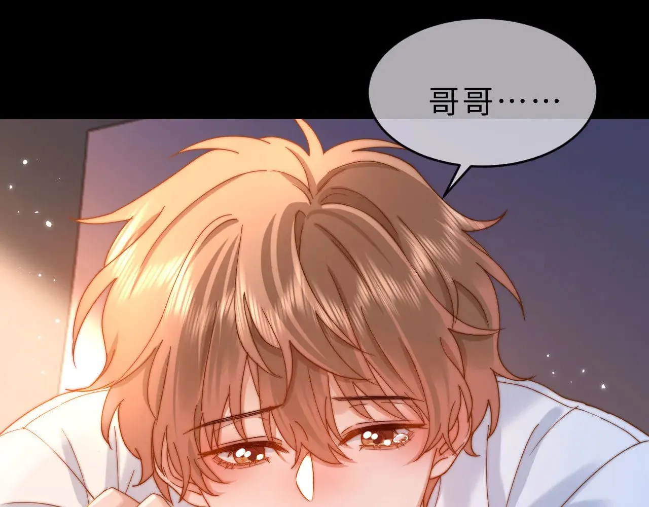 第57话 哥哥去国外留学？ 第62页