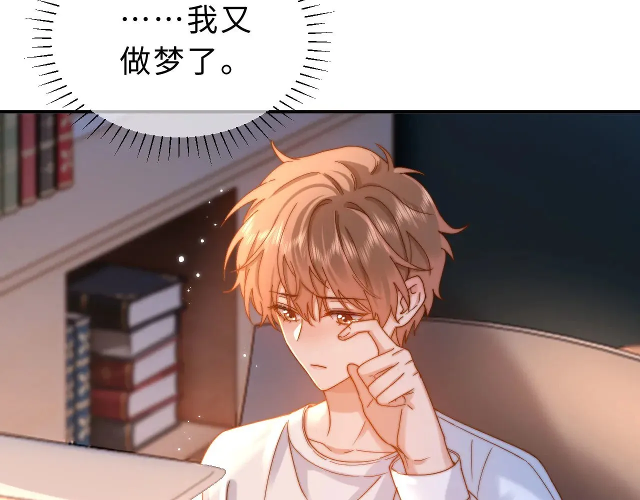 第57话 哥哥去国外留学？ 第64页
