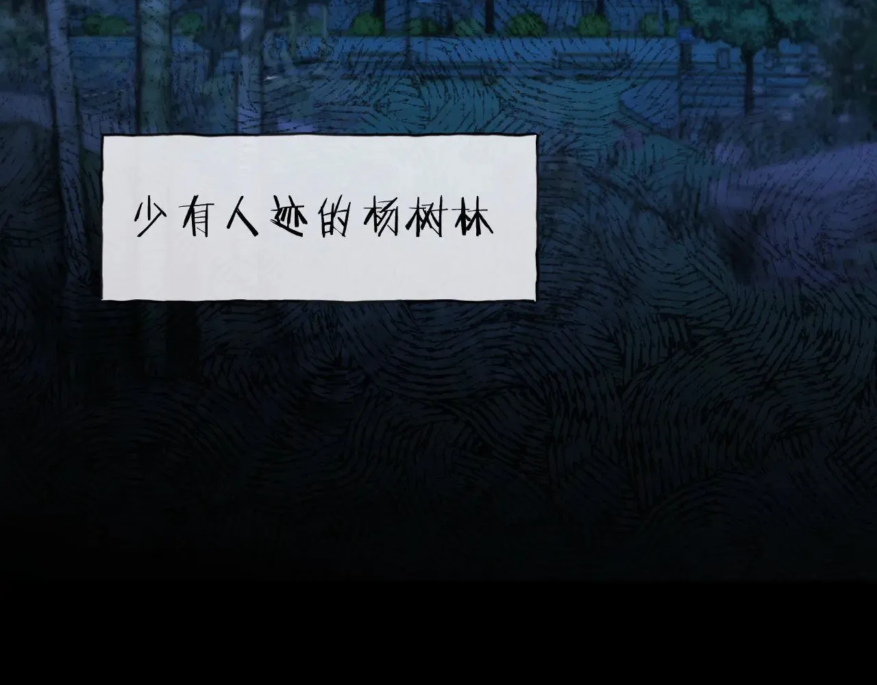 第57话 哥哥去国外留学？ 第99页