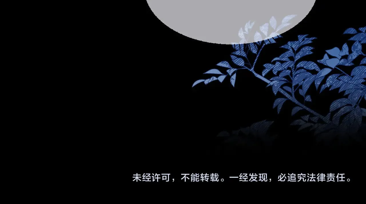 第57话 哥哥去国外留学？ 第106页