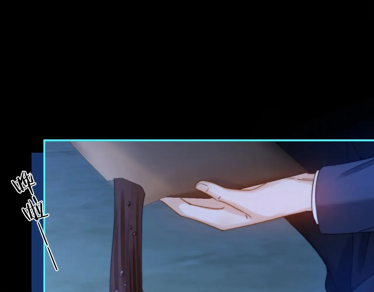第58话 是否心动取决于他 第14页