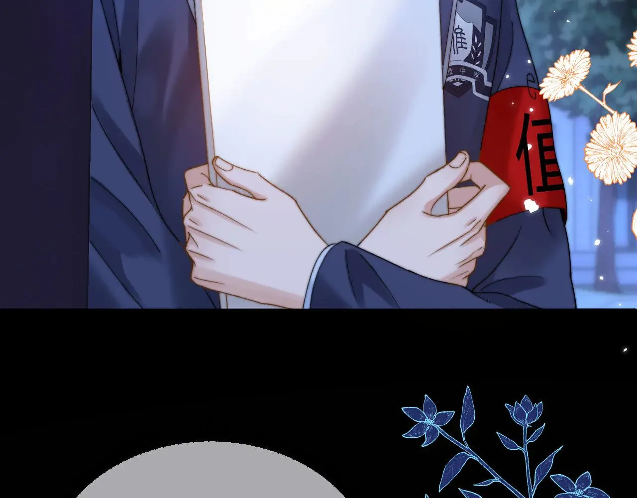第58话 是否心动取决于他 第26页