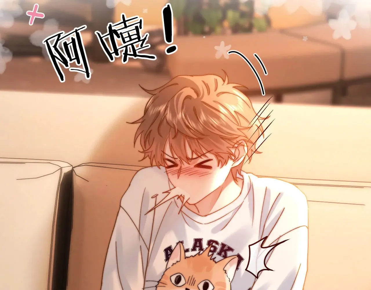 第58话 是否心动取决于他 第93页