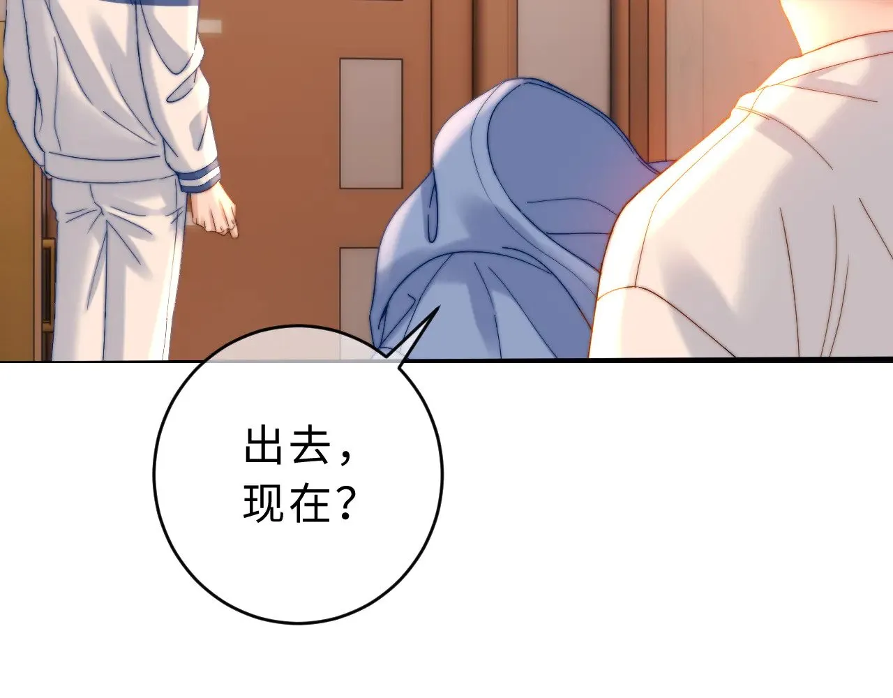 第58话 是否心动取决于他 第107页