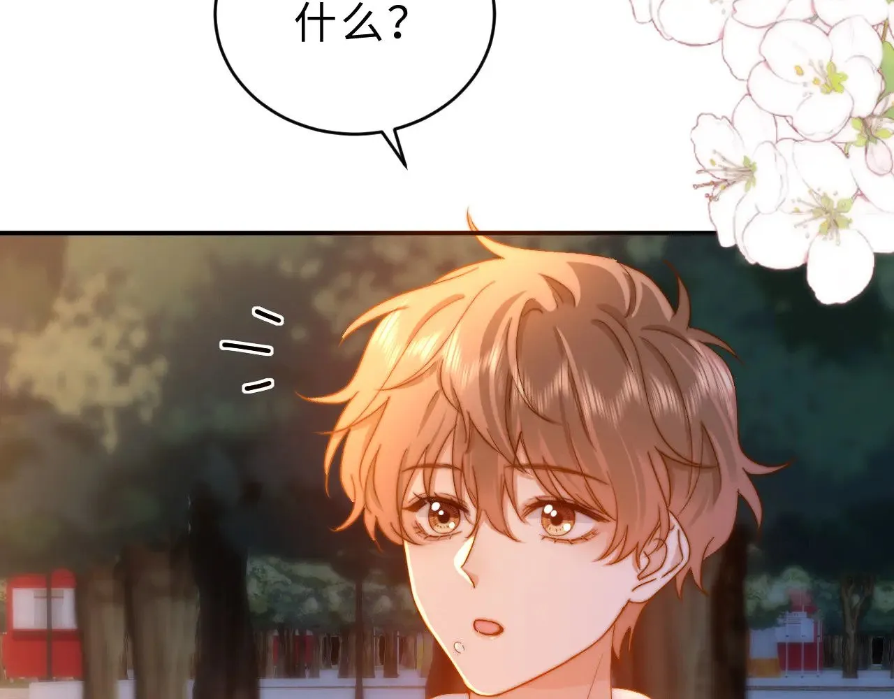 第59话 你要不要尝尝 第50页
