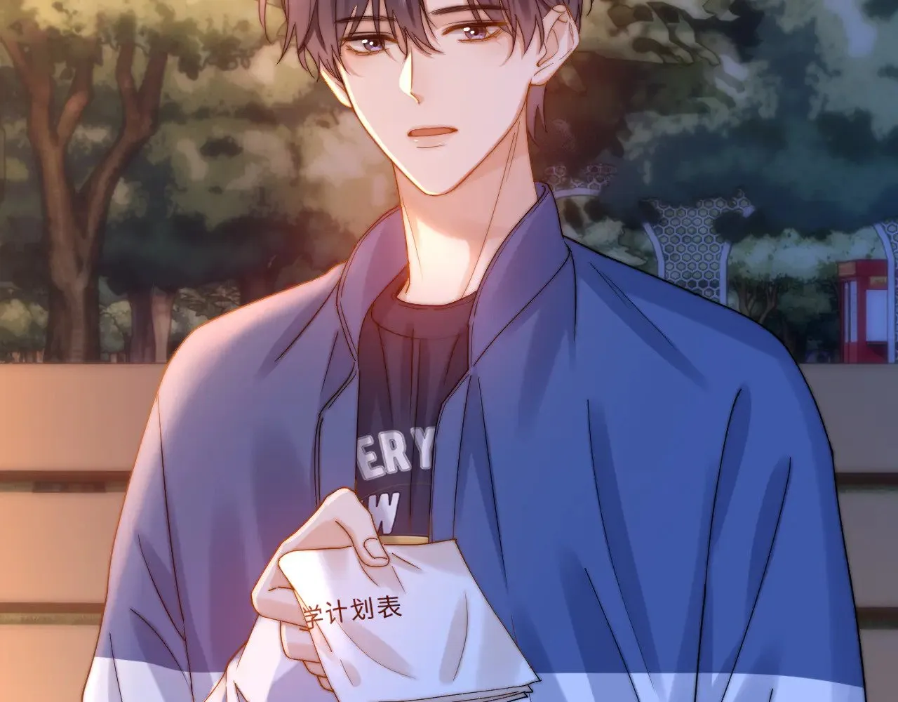 第59话 你要不要尝尝 第56页