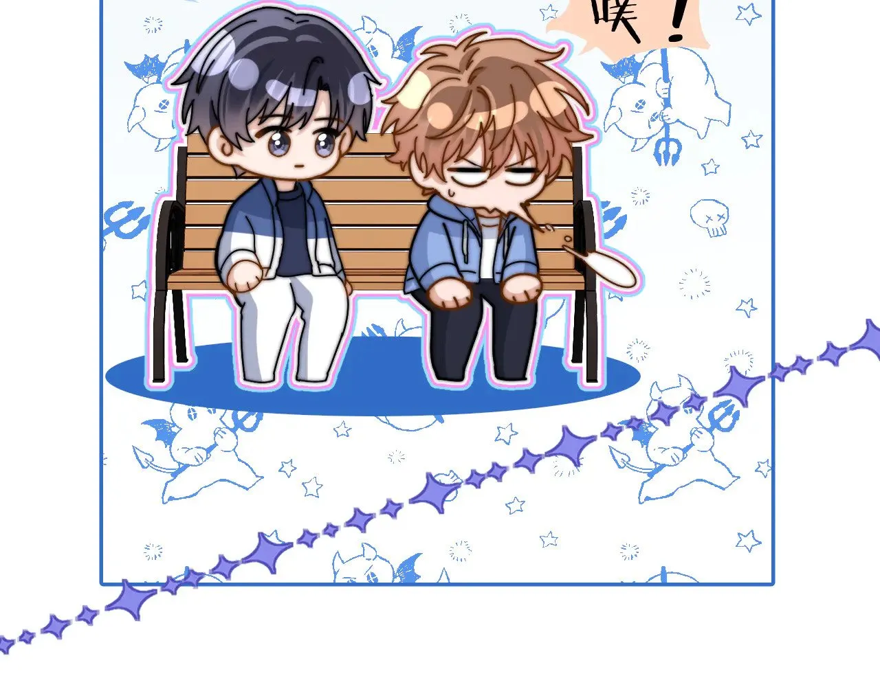 第59话 你要不要尝尝 第62页
