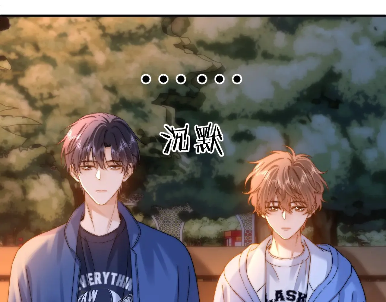 第59话 你要不要尝尝 第63页