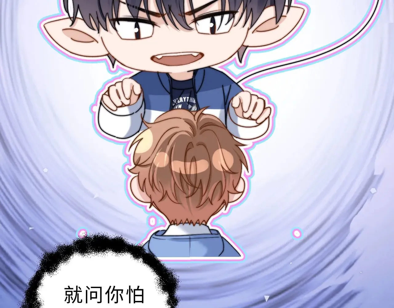 第60话 没说不可以就是可以 第30页