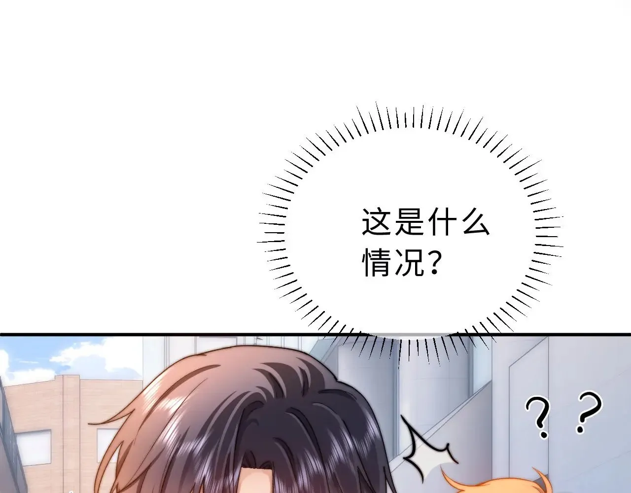 第60话 没说不可以就是可以 第62页