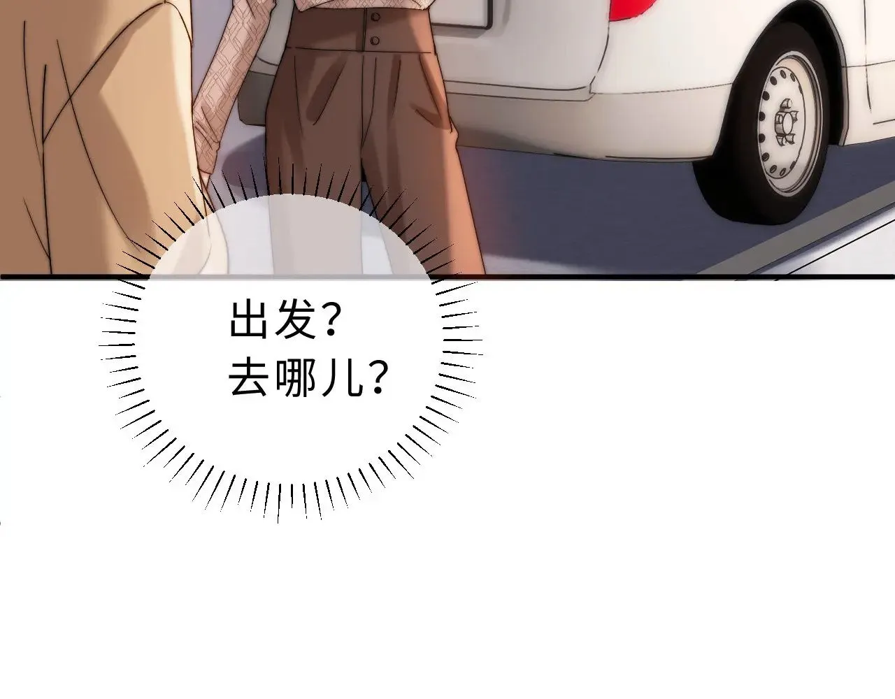 第60话 没说不可以就是可以 第72页