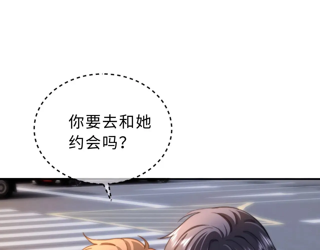 第60话 没说不可以就是可以 第73页