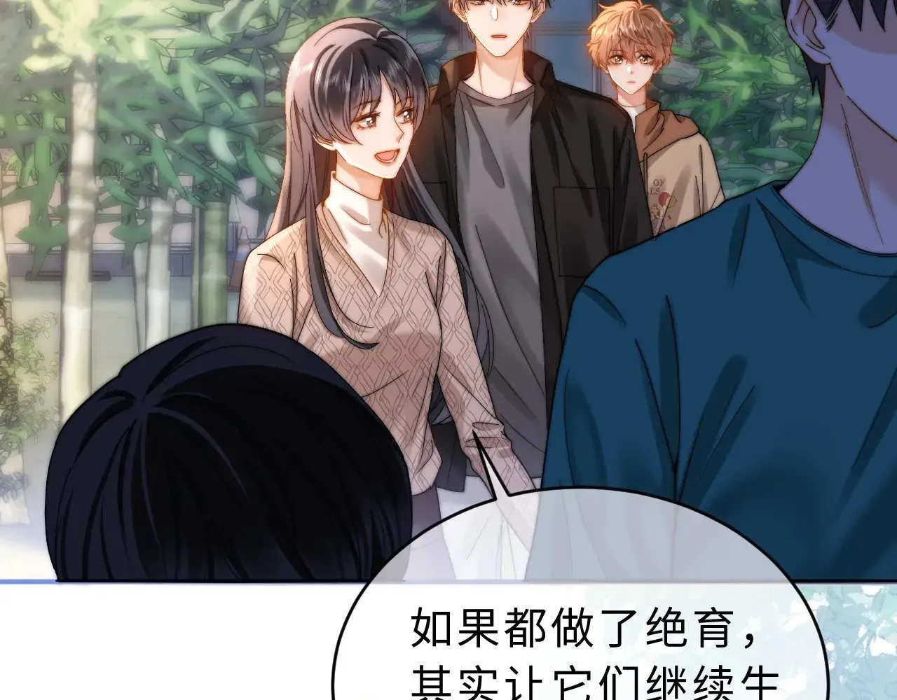 第60话 没说不可以就是可以 第94页