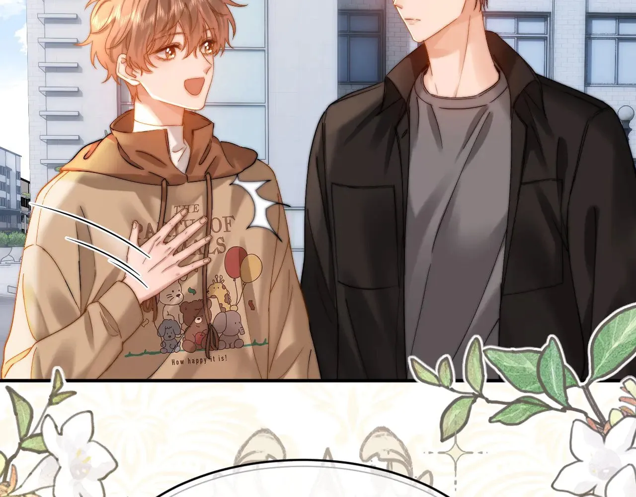 第61话 无法直白展示情感 第47页