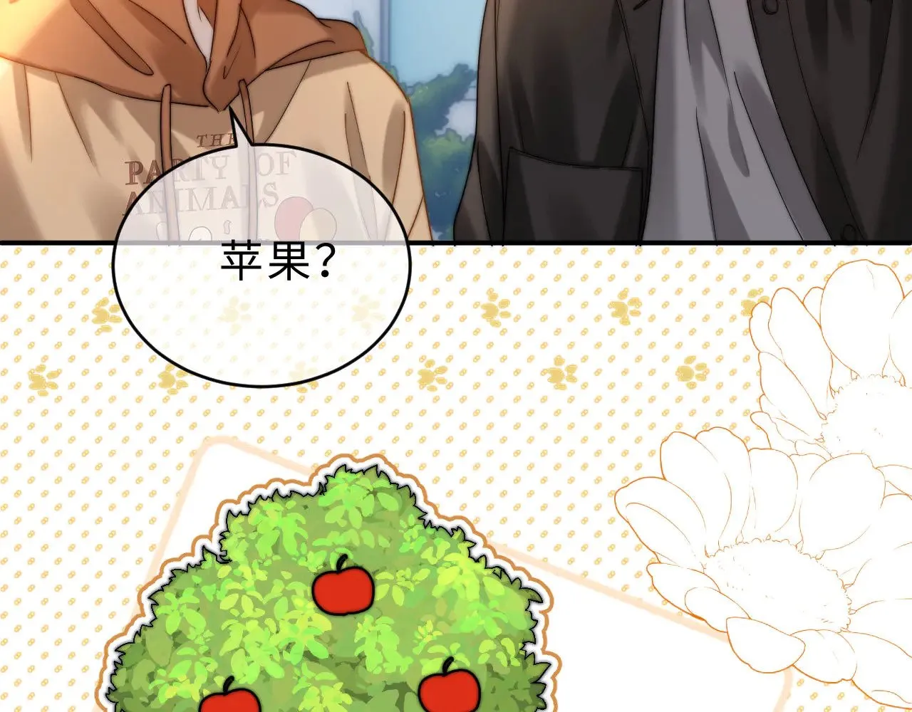 第61话 无法直白展示情感 第58页