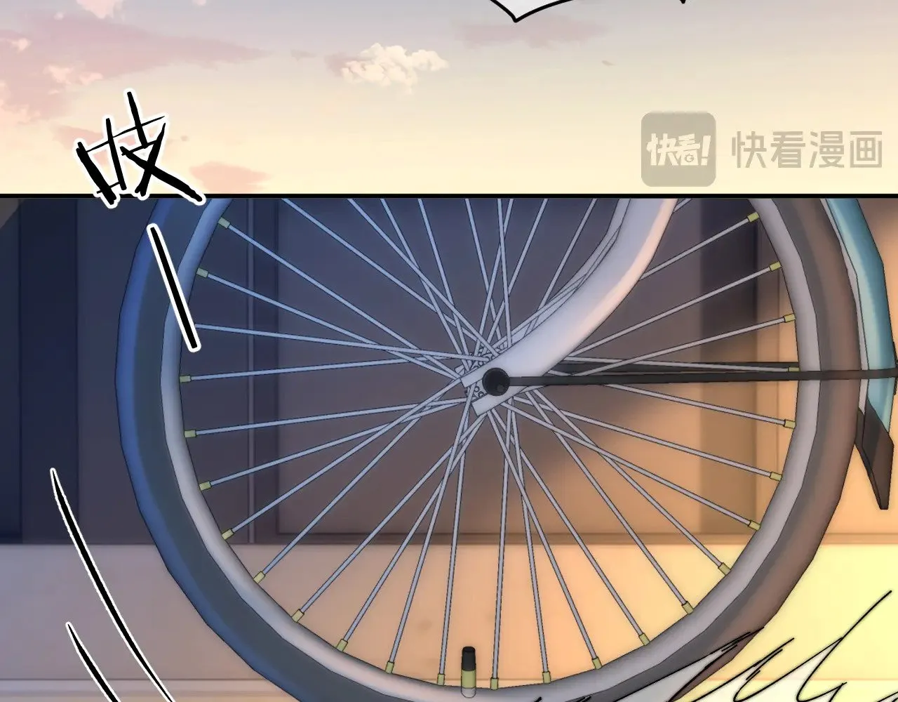 第61话 无法直白展示情感 第71页
