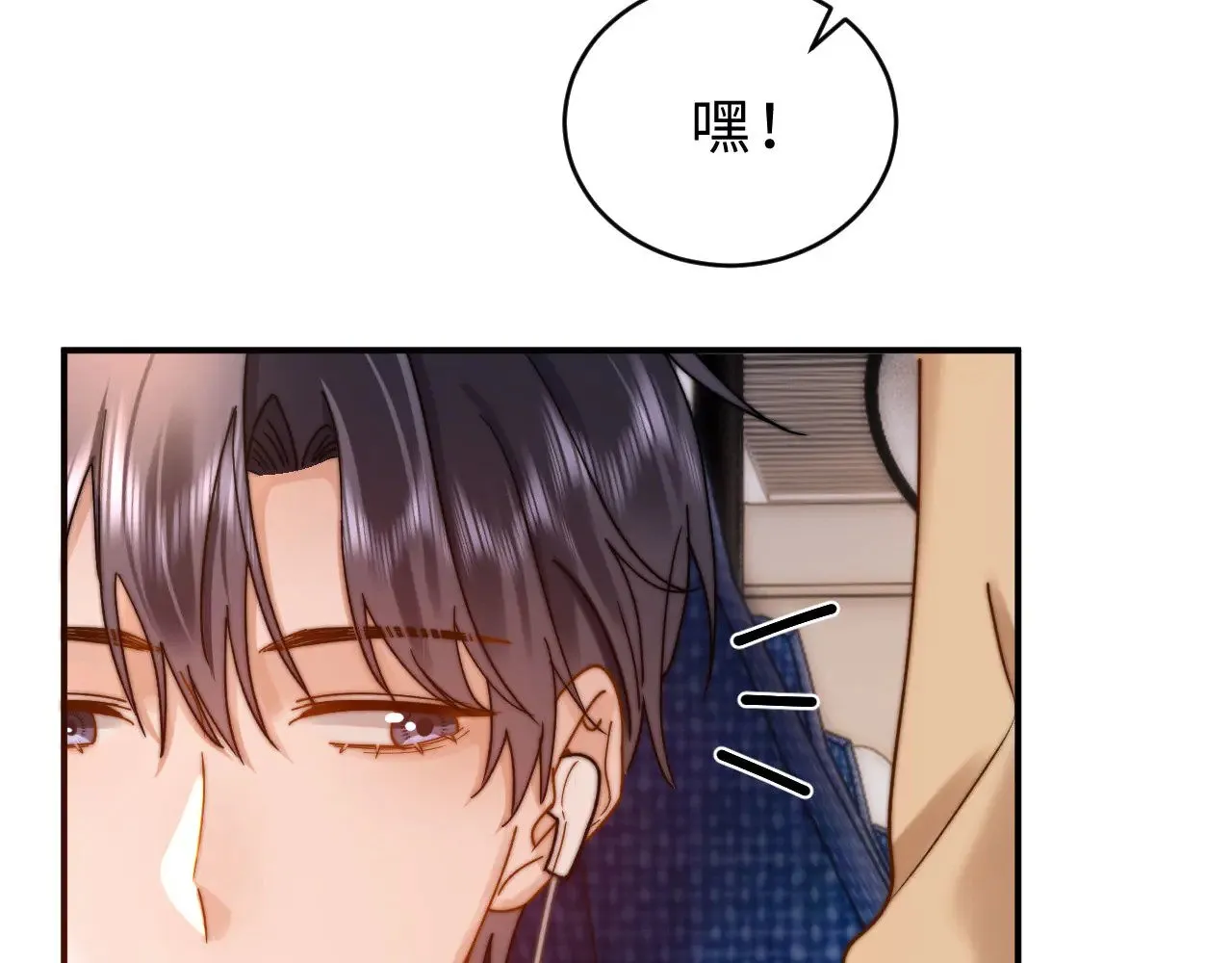 第62话 哥哥，我想你了 第18页