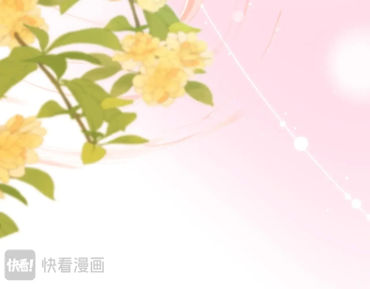 第62话 哥哥，我想你了 第74页