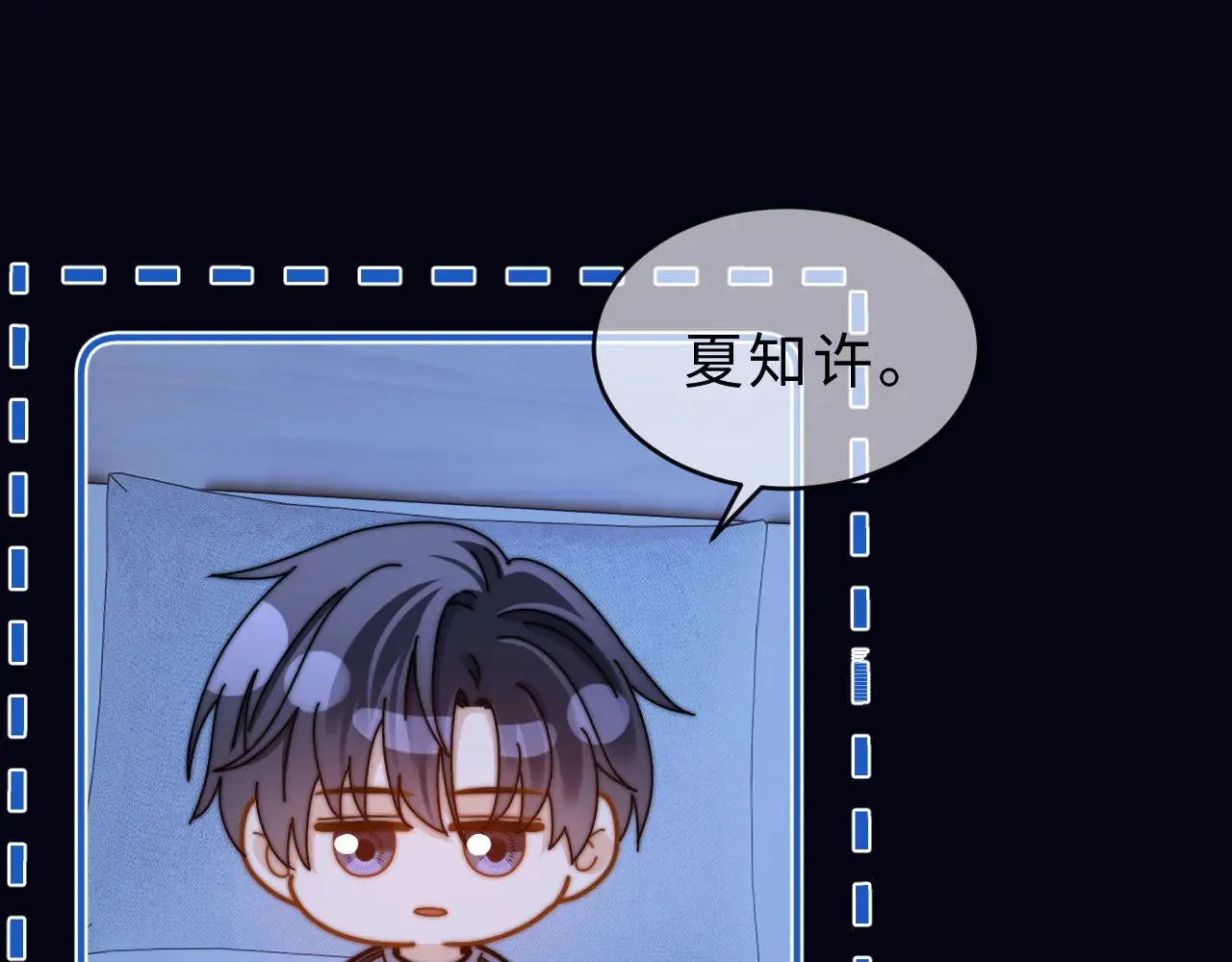 第62话 哥哥，我想你了 第95页