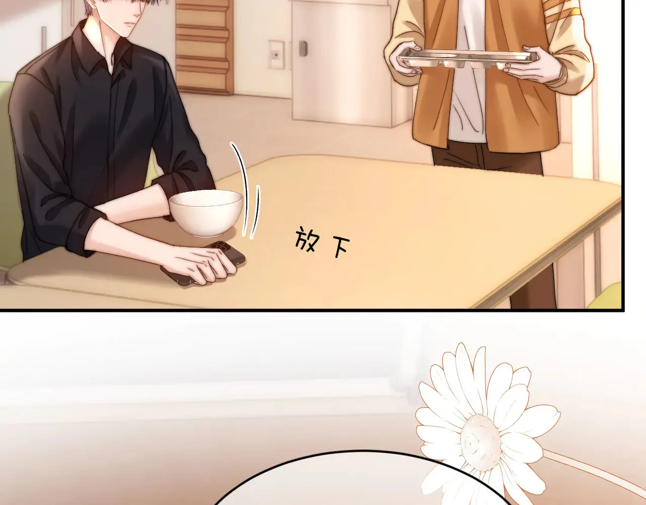 第63话 如果你想的话 第51页