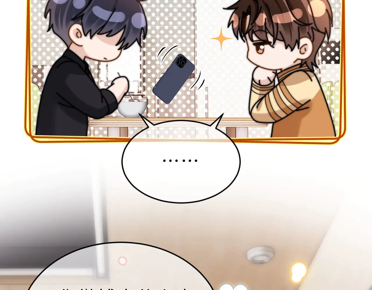 第63话 如果你想的话 第58页