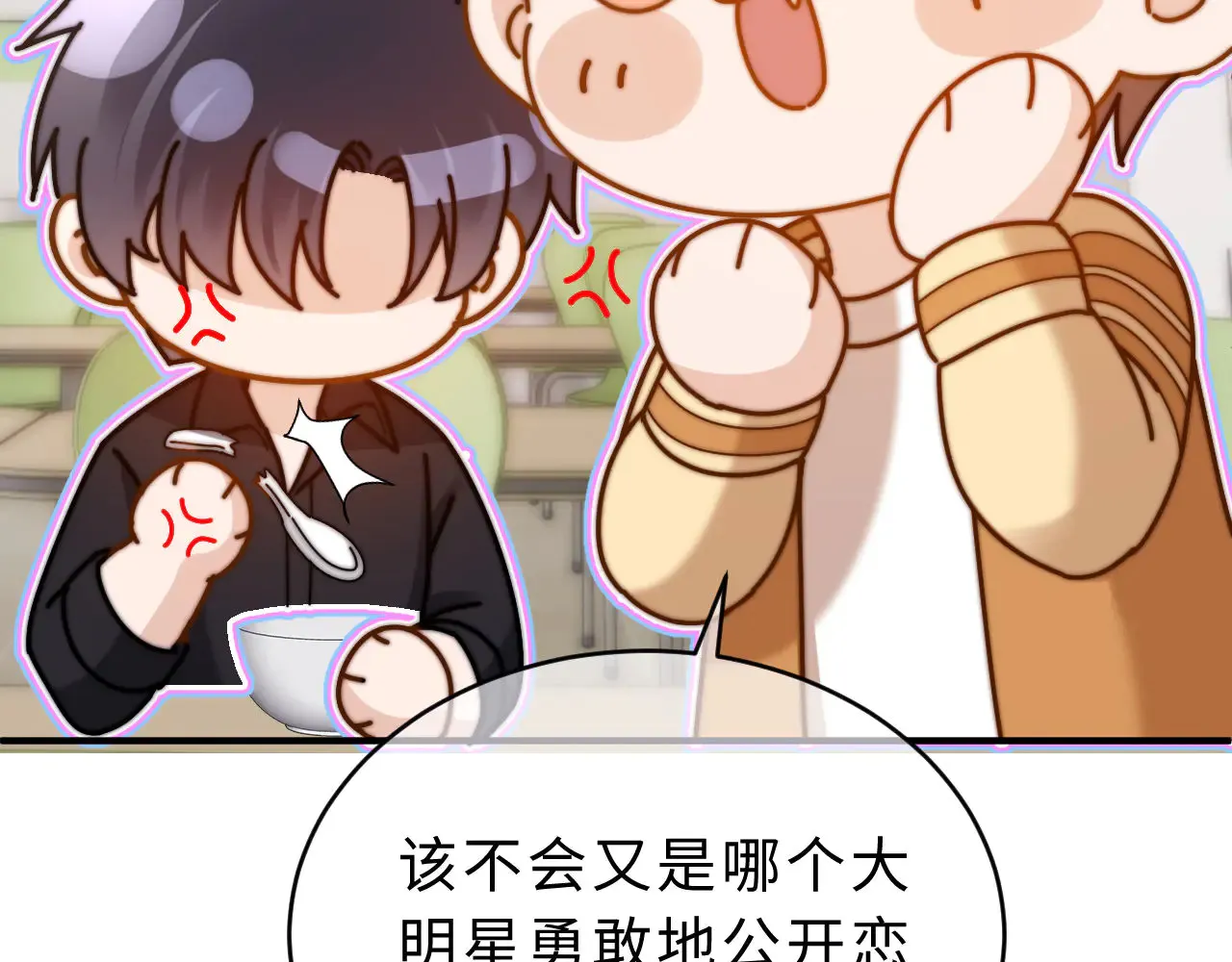 第63话 如果你想的话 第60页