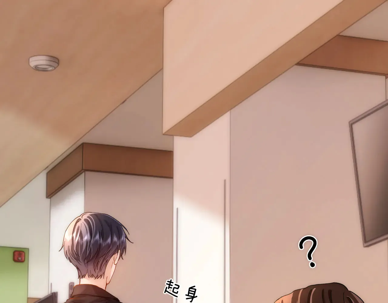 第63话 如果你想的话 第68页