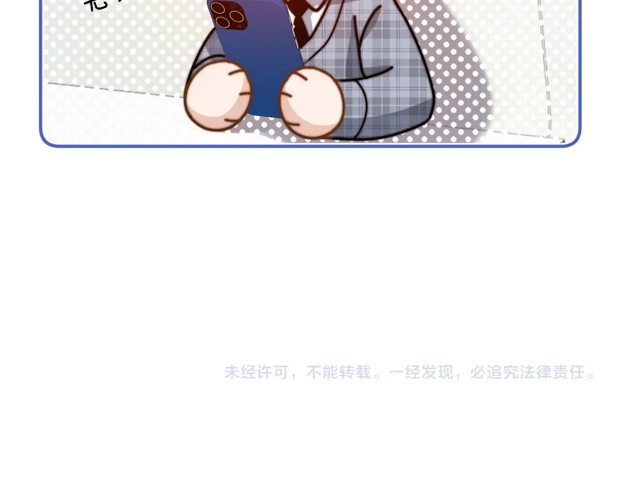 第63话 如果你想的话 第92页