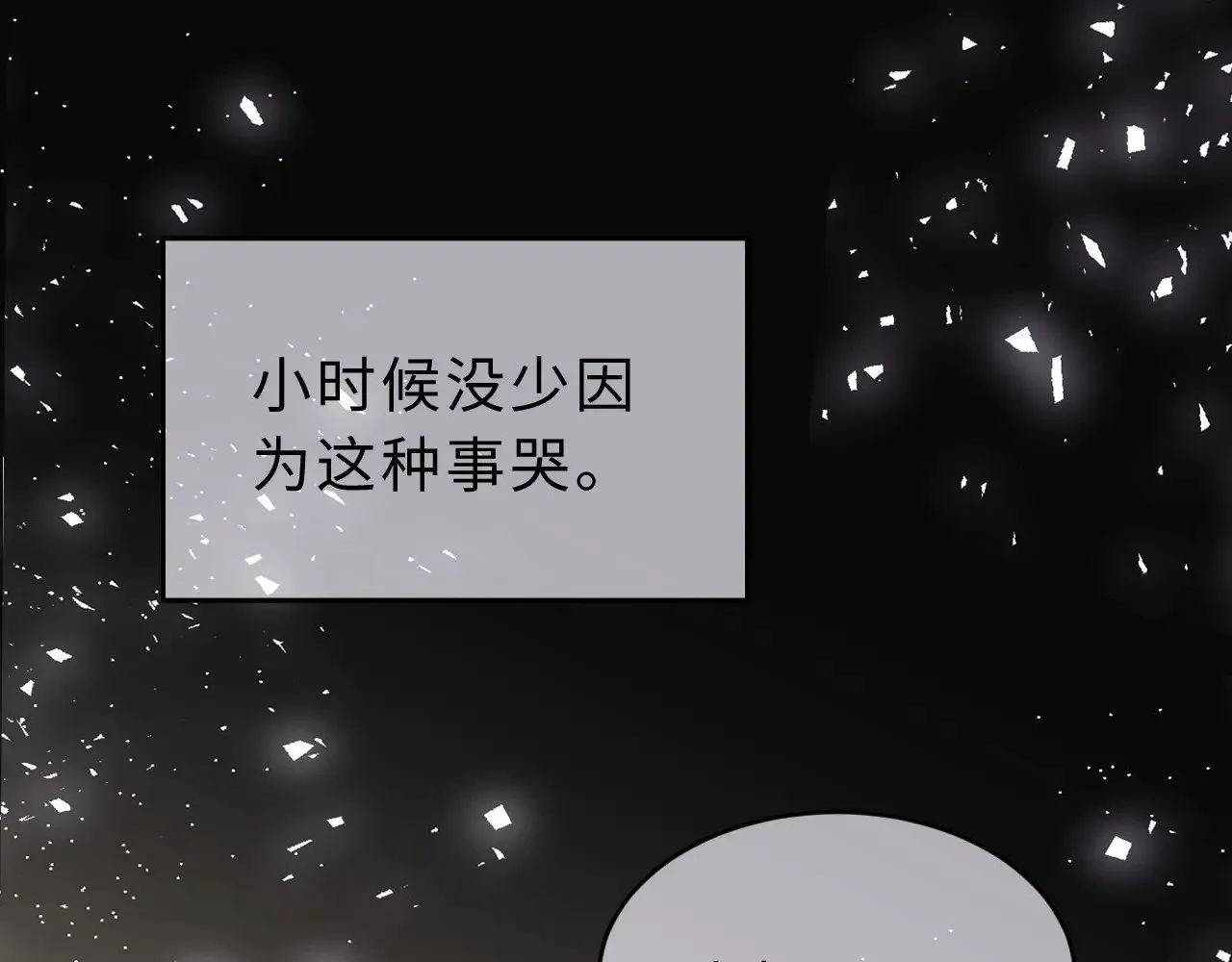 第64话 分离焦虑 第7页