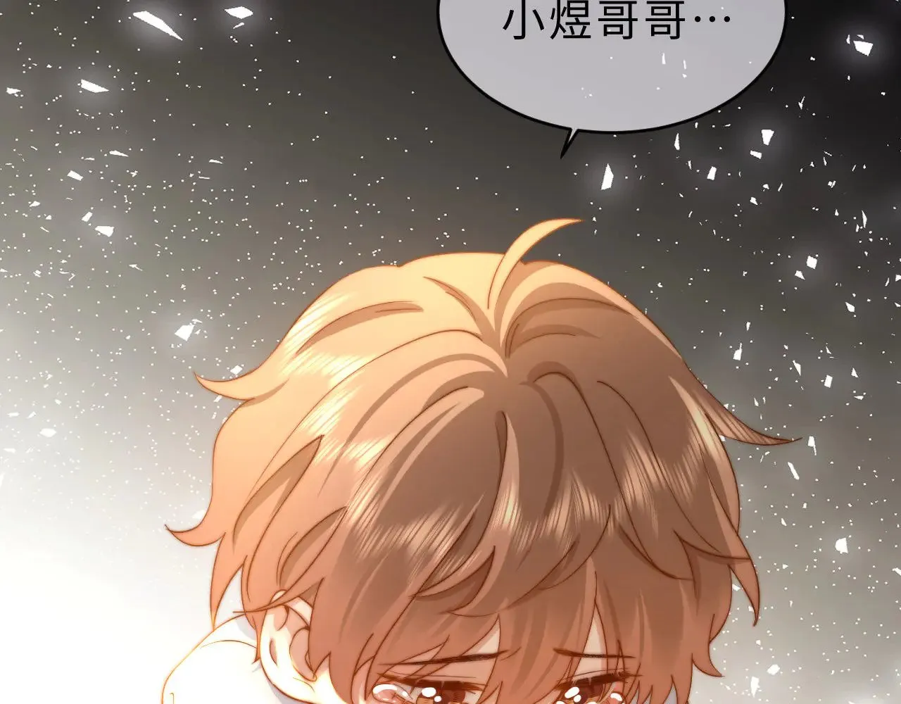 第64话 分离焦虑 第8页
