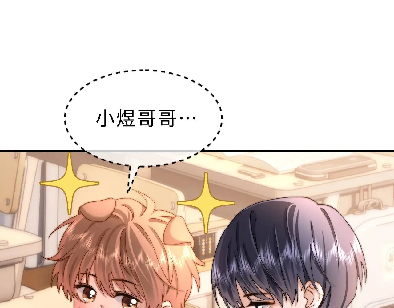 第64话 分离焦虑 第16页