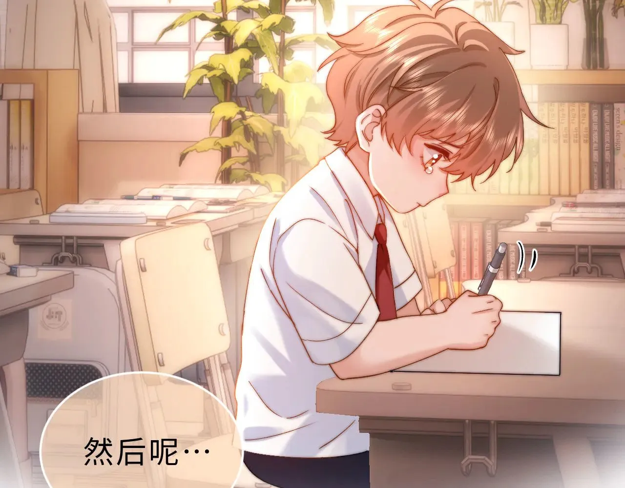 第64话 分离焦虑 第26页