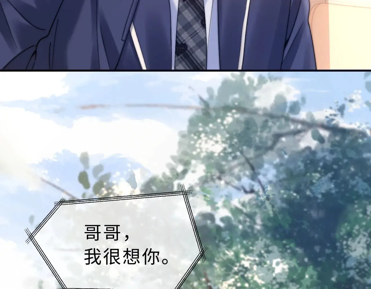 第64话 分离焦虑 第34页