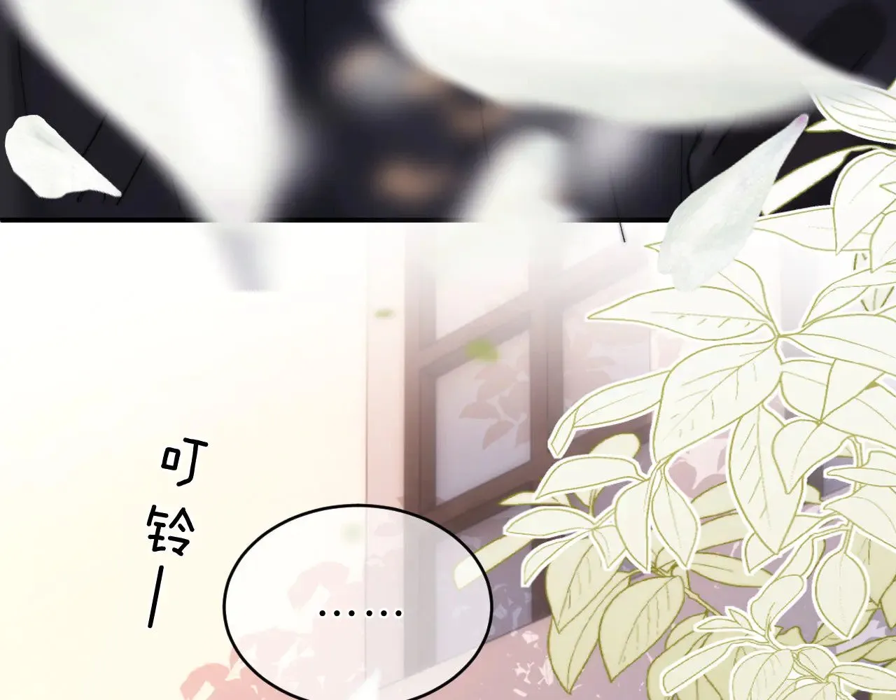 第64话 分离焦虑 第37页